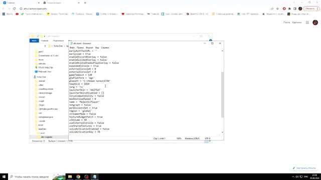 ФИКС ВЫЛЕТОВ НА MAJESTIC RP