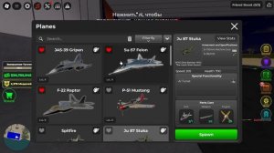 САМАЯ УНИКАЛЬНАЯ ТЕХНИКА WAR TYCOON ! 1 часть #рекомендации