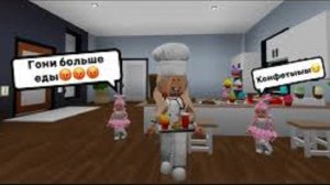 ПАНДОРА РАБОТАЮ ПОВАРОМ У СЕНДИ И КЕНДИ В БРУКХЕЙВЕН РП🏡 ／／ БЛИЗНЯШКИ👯#brookhaven #pandora