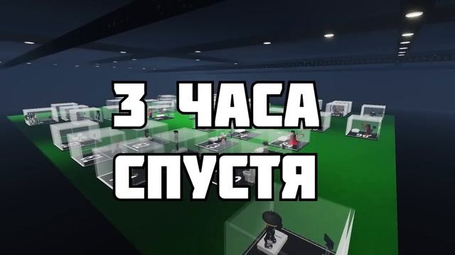 Я Поместил 100 Людей Коробку! За 2500 Робуксов Roblox смотреть онлайн