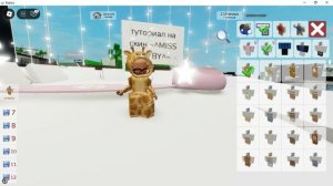 Как я делала скин Miss Baby. Miss Baby Skin for Brookhaven RP Made EASY! My Top Tips