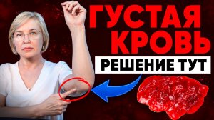 🌞 Не дайте жаре вздуть вены на ногах! Три простых упражнения для разжижения крови