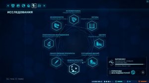 Jurassic World Evolution (Полное прохождение в #2025) часть #12
