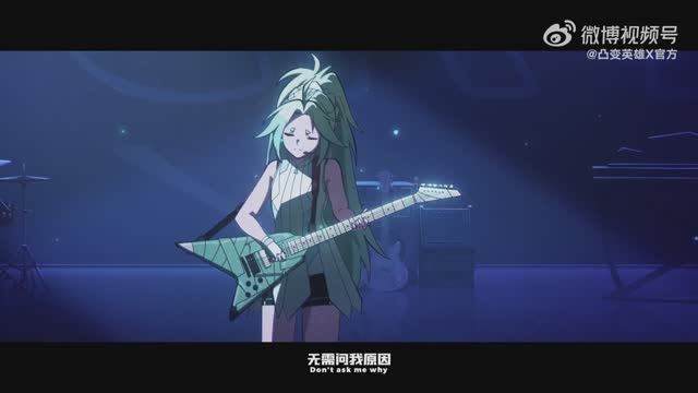 Быть героем Икс - OST (Take Off) (Аниме-Мультсериал 2025)