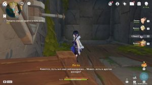 Как найти все осколки нефрита ночи? Скрытый квест Натл