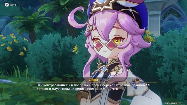 ЗОЛОТОЙ ШАКАЛ. ГЛАВА 1 - РАССЛЕДОВАНИЕ САЙНО (1) - #186 Прох смотреть онлайн