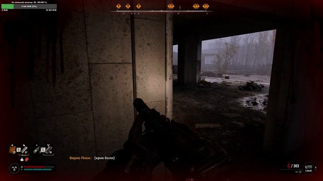 S.T.A.L.K.E.R. 2: Heart of Chornobyl #29.3 | Путь в Припять! #twitch смотреть онлайн