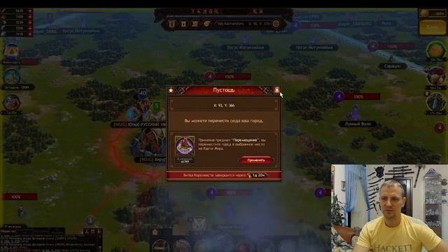 Vikings: War of Clans БИТВА КОРОЛЕВСТВ, ДЕФ ЦИТЫ смотреть онлайн