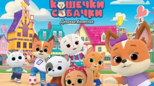 КОШЕЧКИ СОБАЧКИ / ВЕСЕЛЫЕ МОРДОЧКИ И НЕ ТОЛЬКО / ДЕТСКАЯ ВСЕЛЕННАЯ