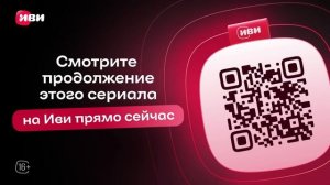 Волосы в серебре – 3 серия | Русская озвучка