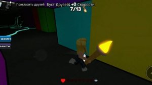 ЦВЕТ ИЛИ СМЕРТЬ ПРОХОЖДЕНИЕ 2 ГЛАВА