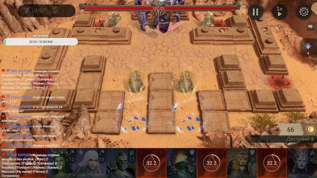 Watcher of Realms 2-21 ЧЕРЕЗ НОКТЮРНА смотреть онлайн