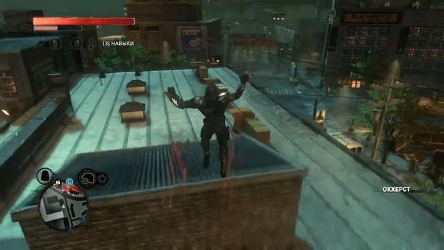 прототип 2 прохождение 4 смотреть онлайн