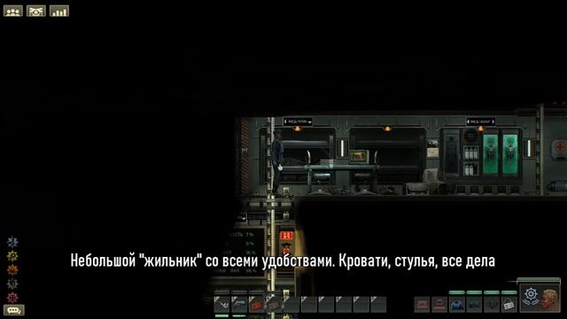 Катран: обзор корабля - Команда Ноль (Barotrauma) смотреть онлайн