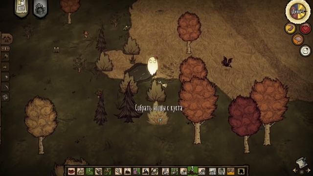 Прохождение Dont starve together смотреть онлайн