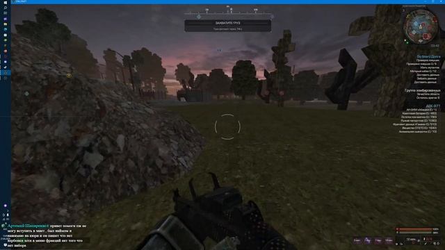 Стрим по StalCraft + ответы на вопросы