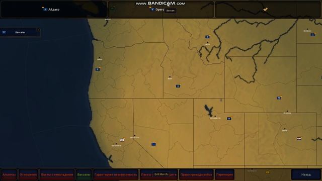 Как создать вассала в игре Age Of History 2 смотреть онлайн