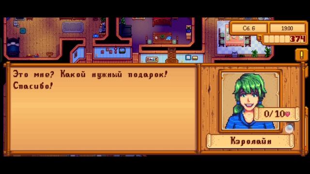 Уютная ферма в 🌲Stardew Valley🌳. Клуб Пеликана и пафосный в