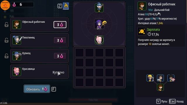 I Am Legion Stand Survivors Прохождение 15 (Первый взгляд и обзор) смотреть онлайн