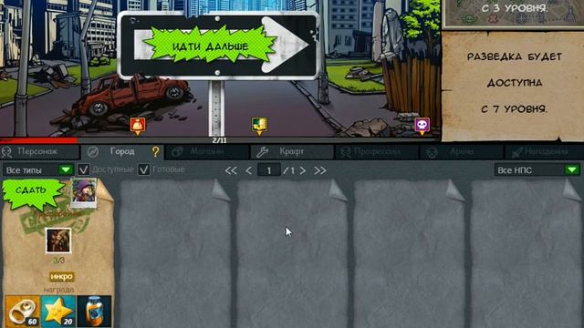 игра Полный Пи 19+ в контакте смотреть онлайн