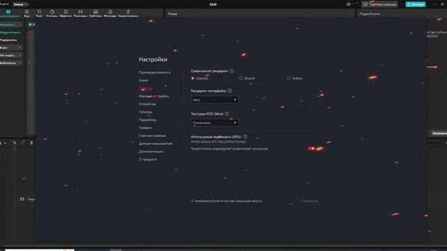 ПОЛНАЯ ОПТИМИЗАЦИ msi 5 App Player и Bluestaks 5 App Player смотреть онлайн