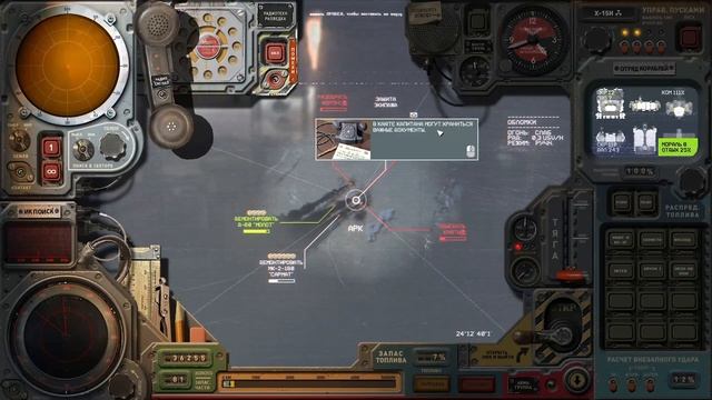 Емельян Гулаев. s08. HighFleet смотреть онлайн