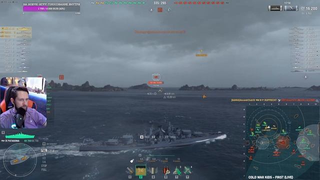 Отрядные субботние покатушки | Мир Кораблей смотреть онлайн