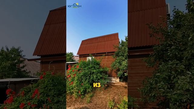 Рядом с футбольной школой Краснодар.
Участок 5 соток.