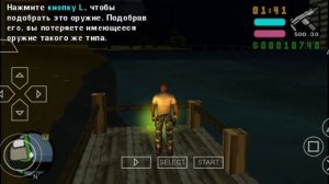 Где найти M16, Огнемёт, M249, Револьвер и MP5 в GTA: Vice City Stories?