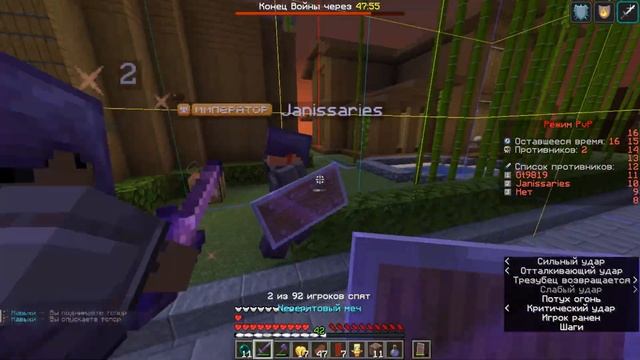 Захват города на BixLand! Мы будем империей!