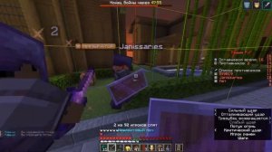 Захват города на BixLand! Мы будем империей!