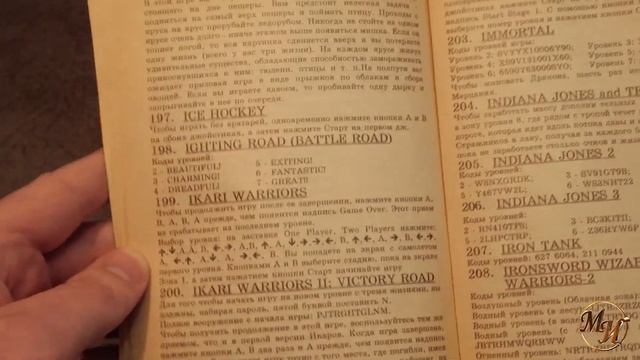 Алфавит 8 бит! Выпуск 29. Смотрим и играем в игры на Денд?