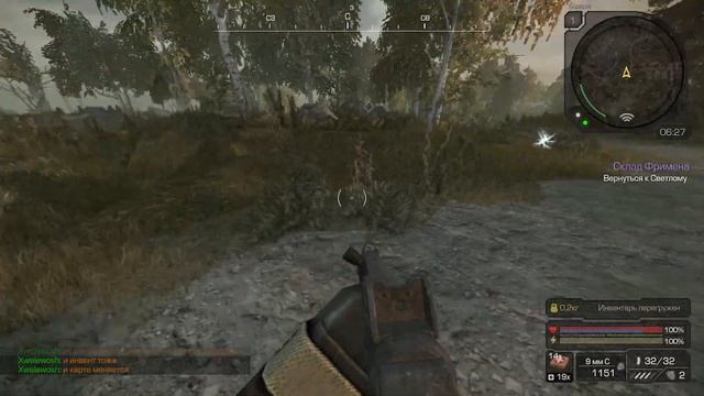 Кабаны, бандиты, шавки... - Stalcraft: X