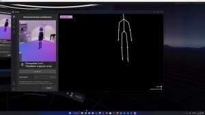 Все способы трекинга тела в VR