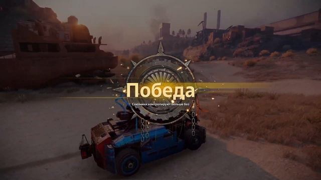 Верзила все еще могёт? • Crossout смотреть онлайн