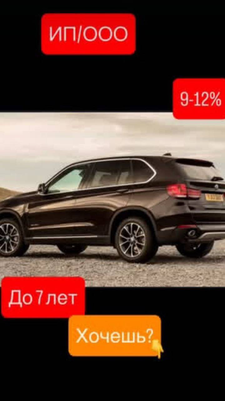 ИПООО 9-12  ДО 7 ЛЕТ    ХОЧЕШЬ?