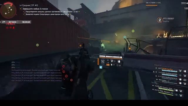 PTS Division 2 2022-04-01 часть третья - экспертные знания смотреть онлайн