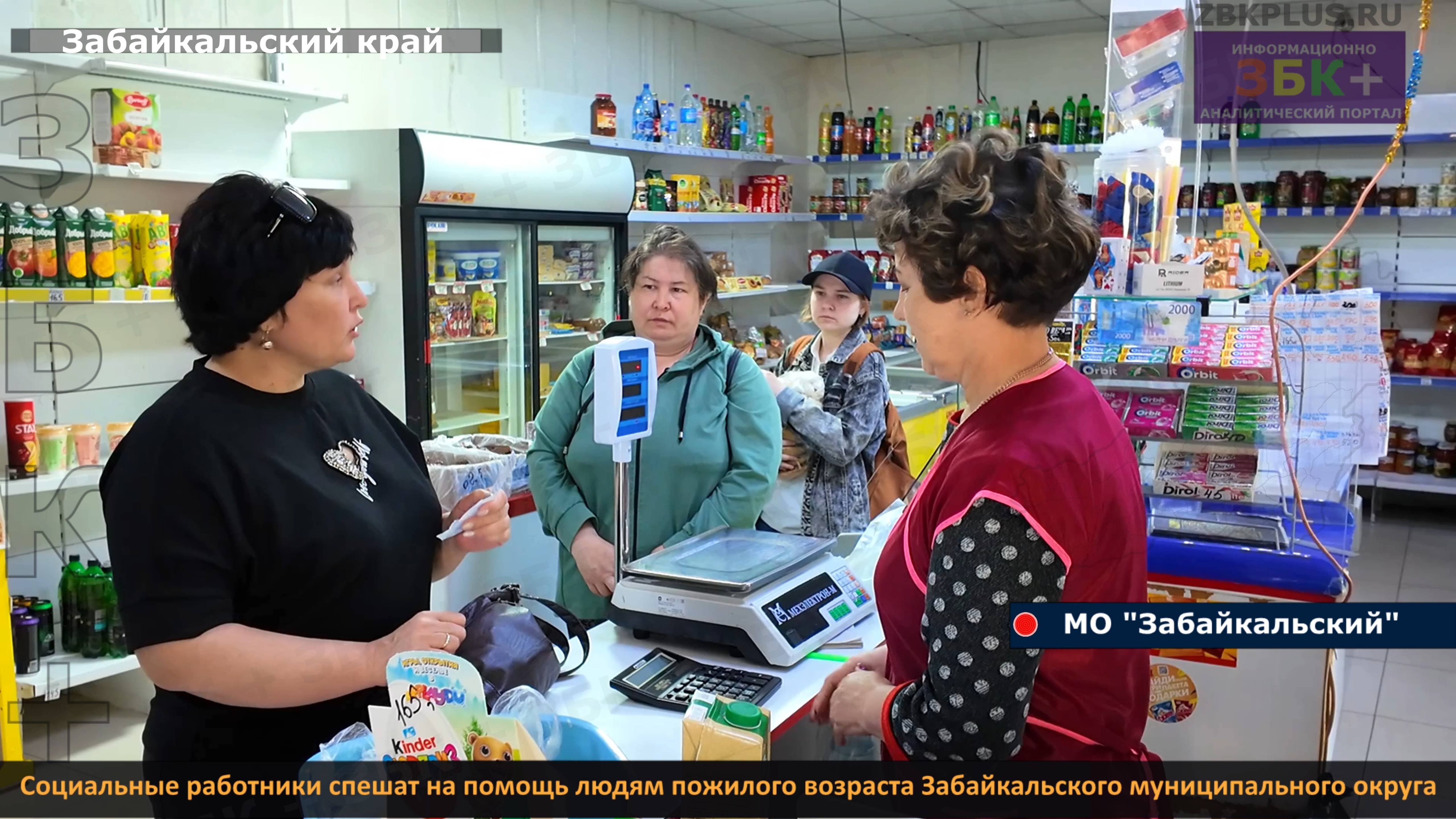 ЗБК + Социальные работники не только помогают физически, но и души врачуют смотреть онлайн