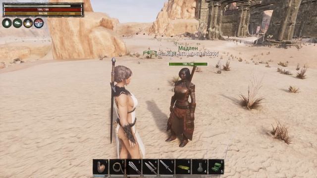 Conan Exiles маленький кооператив смотреть онлайн