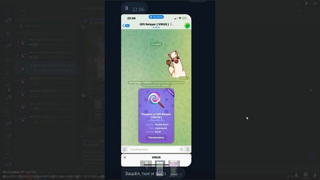 КАК БЕСПЛАТНО ПОЛУЧИТЬ NFT-ПОДАРКИ в TELEGRAM? НФТ-ПОДАРКИ Б смотреть онлайн