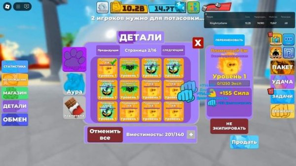 БАГ С 94980 РЕБЕРТАМИ В МУСКУЛ ЛЕДЖЕНС | ROBLOX MUSCLE LEGENDS