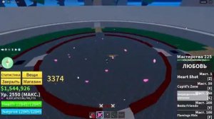 ОБЗОР НА ФРУКТ ЛЮБВИ В БЛОКС ФРУИТ/BLOX FRUIT