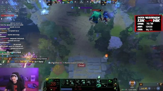 SOLO ПОКАЗАЛ ПРАЙМ НА БАЛАНАРЕ В DOTA 2 смотреть онлайн