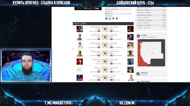 ТУРНИРЫ НЕДЕЛИ: UFC ДОЛИДЗЕ ИМАВОВ, ONE FF 50, BKFC 57, ШЛЕМЕНКО смотреть онлайн