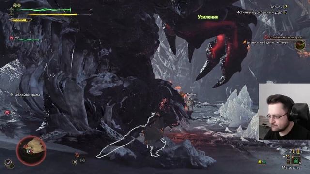 Monster Hunter Wilds ► Финальный Босс лоу ранга! ► #14