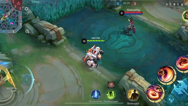 🔥ЛУЧШИЙ ГАЙД НА КУСАКУ В 2025 ГОДУ🔥 - Mobile Legends смотреть онлайн