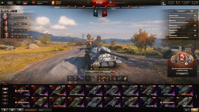 КРУТЕЙШИЙ АККАУНТ МИР ТАНКОВ ЗА 799 РУБЛЕЙ! АНГАР WOT С 49 ?