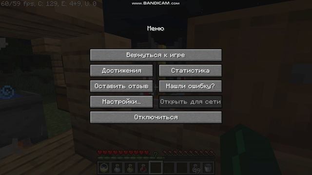 Обзор Плагина  Brewery №2 (тяжёлые рецепты)