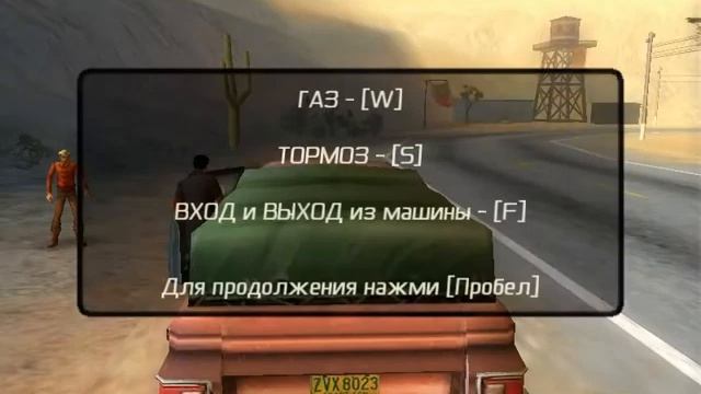 total overdose прохождение часть 1 смотреть онлайн