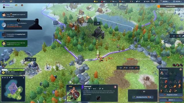 Дефаем орла на козе | Northgard смотреть онлайн